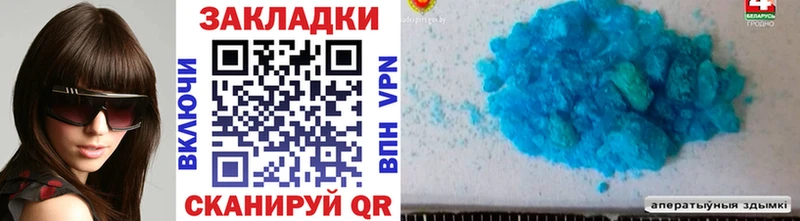 Наркошоп купить Кодеин  АМФЕТАМИН  Cocaine  МЕФ  Конопля  Альфа ПВП  ГАШИШ  Хадыженск