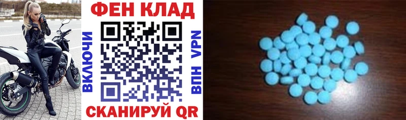 Amphetamine Premium  Купить  Хадыженск 