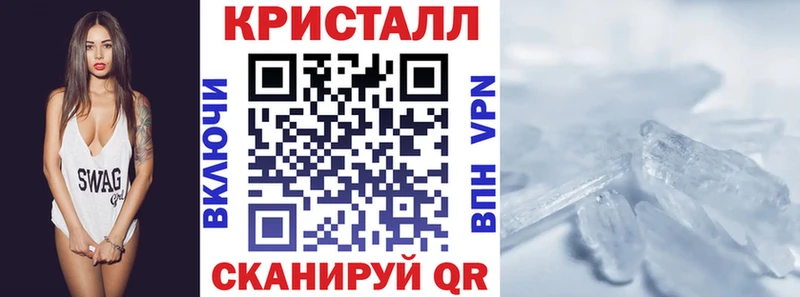 АМФЕТАМИН VHQ Хадыженск