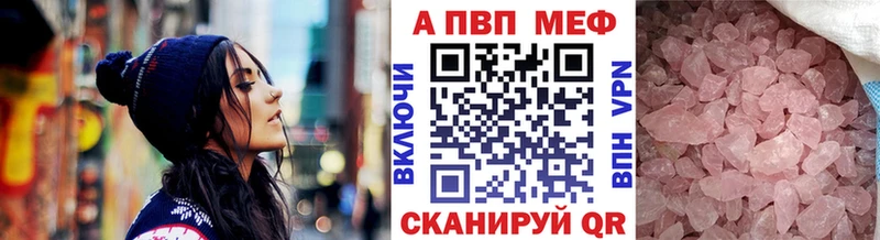 Купить  Хадыженск  А ПВП СК 