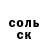 КЕТАМИН VHQ Alyona Kashuba