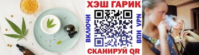 Купить закладки Хадыженск Еда ТГК марихуана