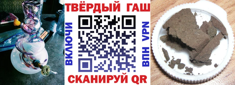 Гашиш убойный  Купить  Хадыженск 