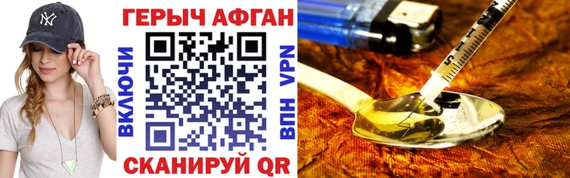 Купить  Хадыженск  Героин афганец 