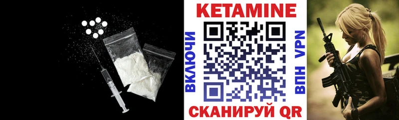 КЕТАМИН ketamine  Купить где  Хадыженск 