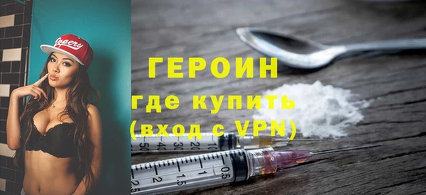 гашиш Вязники