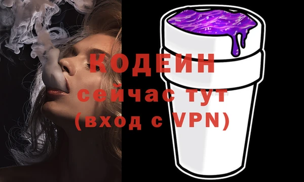 гашиш Вязники