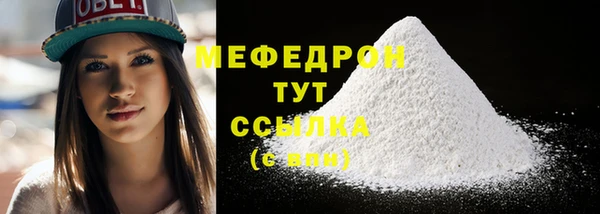 герыч Володарск