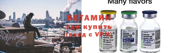 мефедрон Волоколамск