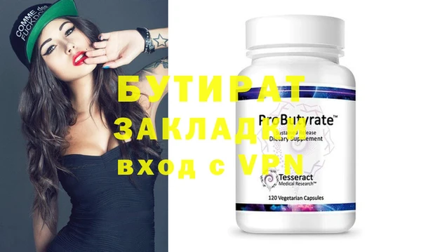 гашиш Вязники