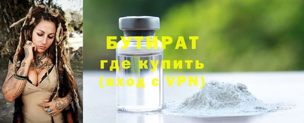 герыч Володарск