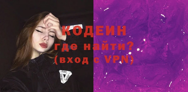 герыч Володарск