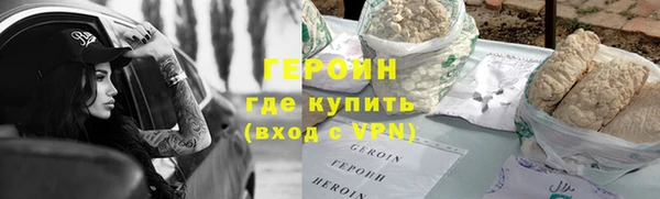 марки nbome Волосово