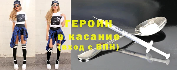 герыч Володарск