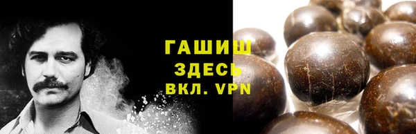 марки nbome Волосово