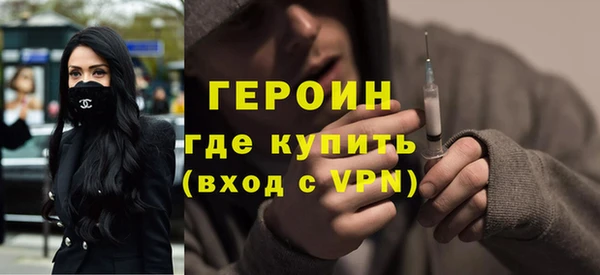 марки nbome Волосово