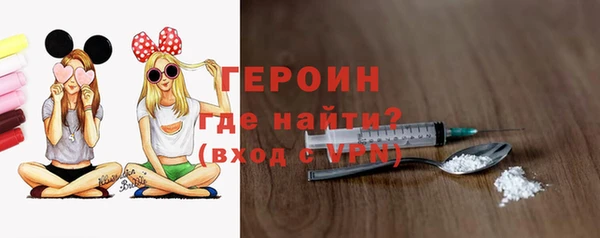 марки nbome Волосово