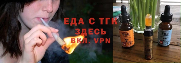 мефедрон Волоколамск