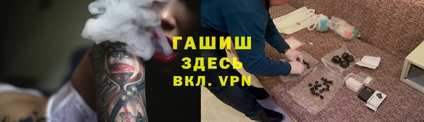 герыч Володарск