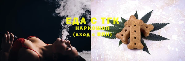 герыч Володарск