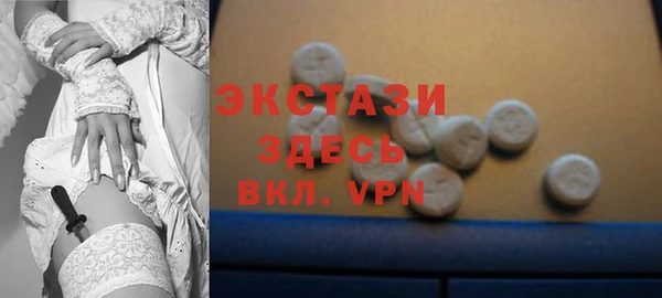 мефедрон Волоколамск