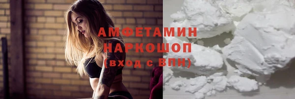марки nbome Волосово