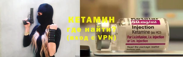 Альфа ПВП Вязьма