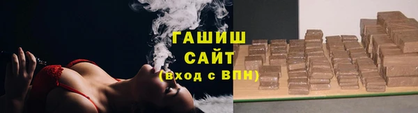 Альфа ПВП Вязьма