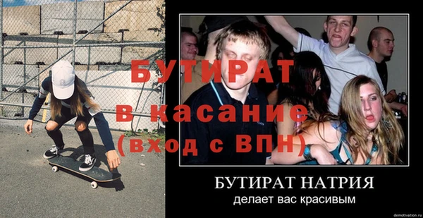 герыч Володарск