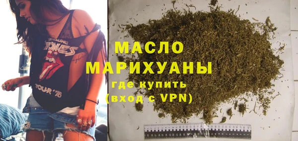 Альфа ПВП Вязьма