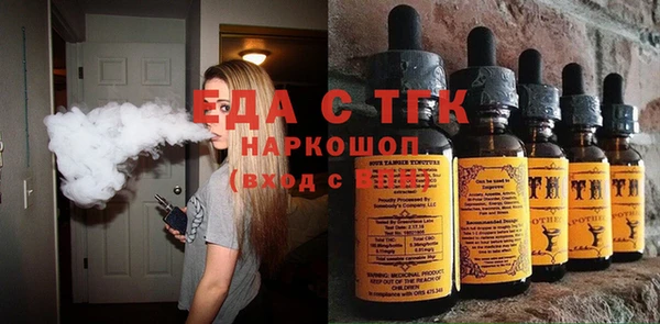мефедрон Волоколамск