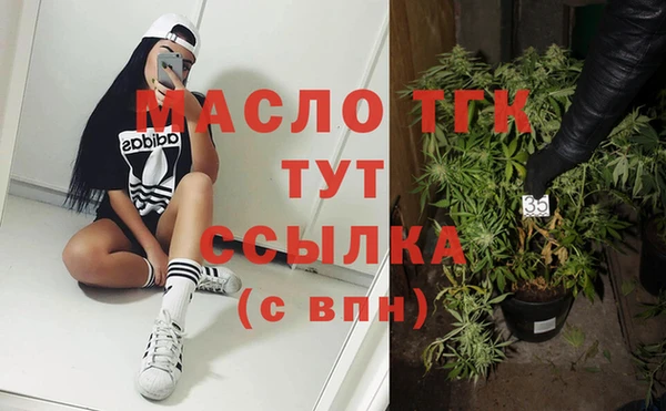 марки nbome Волосово