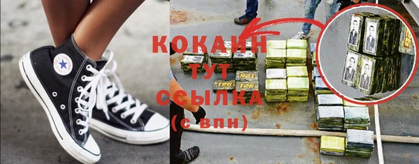 герыч Володарск
