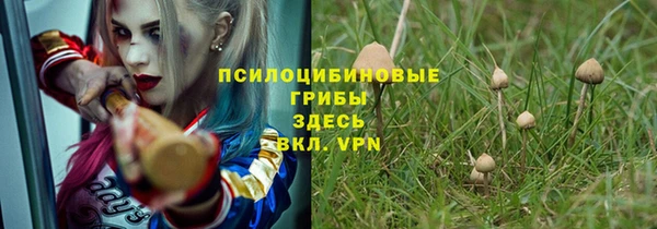 марки nbome Волосово