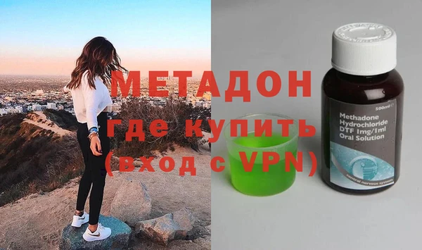 марки nbome Волосово