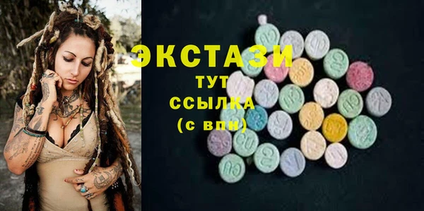 мефедрон Волоколамск