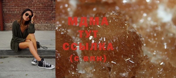 мефедрон Волоколамск