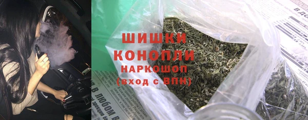 герыч Володарск