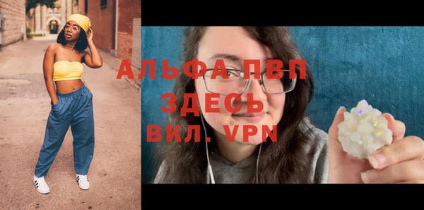 герыч Володарск