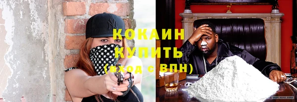 мефедрон Волоколамск