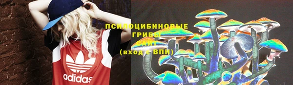 мефедрон Волоколамск