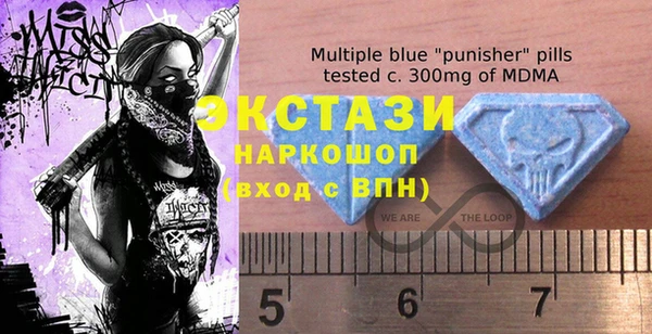 мефедрон Волоколамск