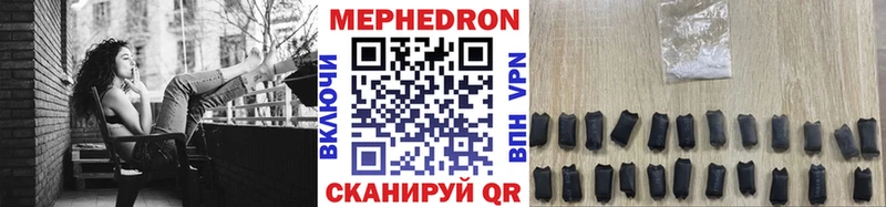 МЕФ кристаллы  Купить где  Хадыженск 