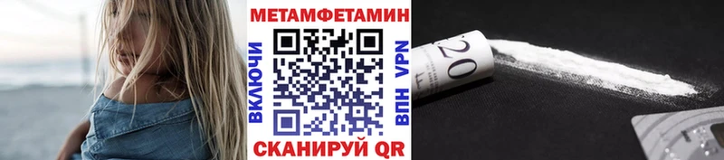 Купить где  Хадыженск  МЕТАМФЕТАМИН винт 