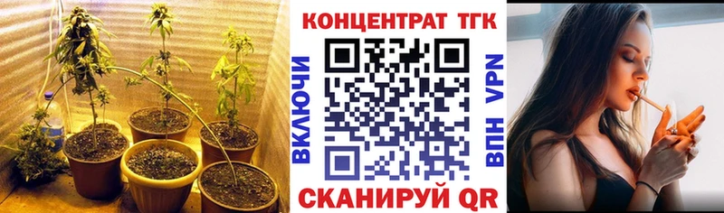 Купить где Хадыженск ТГК вейп с тгк